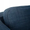 IKEA EKERÖ ЕКЕРЕ, крісло, СКІФТЕБУ темно-синій 202.628.78 фото thumb №5