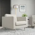 IKEA LANDSKRONA ЛАНДСКРУНА, кресло, Окрашенный бежевый / металл 994.353.34 фото thumb №2