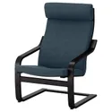 IKEA POÄNG ПОЕНГ, крісло та підставка для ніг, чорно-коричневий / ХІЛЛАРЕД темно-синій 294.842.81 фото thumb №3