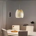 IKEA SKYMNINGEN СКЮМНІНГЕН, підвісний світильник, білий, 42 см 405.283.54 фото thumb №3