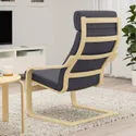 IKEA POÄNG ПОЕНГ, крісло, березовий шпон / СКІФТЕБУ темно-сірий 593.884.57 фото thumb №3