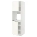 IKEA METOD МЕТОД, висока шафа для дух, 2 дверцят / пол, білий / ВАЛЛЬСТЕНА білий, 60x60x200 см 395.073.76 фото thumb №1