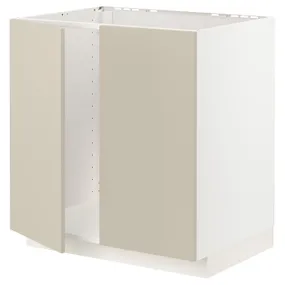 IKEA METOD МЕТОД, підлогова шафа для мийки+2 дверцят, білий / хавсторпський бежевий, 80x60 см 694.676.56 фото