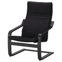 IKEA POÄNG ПОЭНГ, кресло, черный / коричневый / черный 592.408.28 фото thumb №1