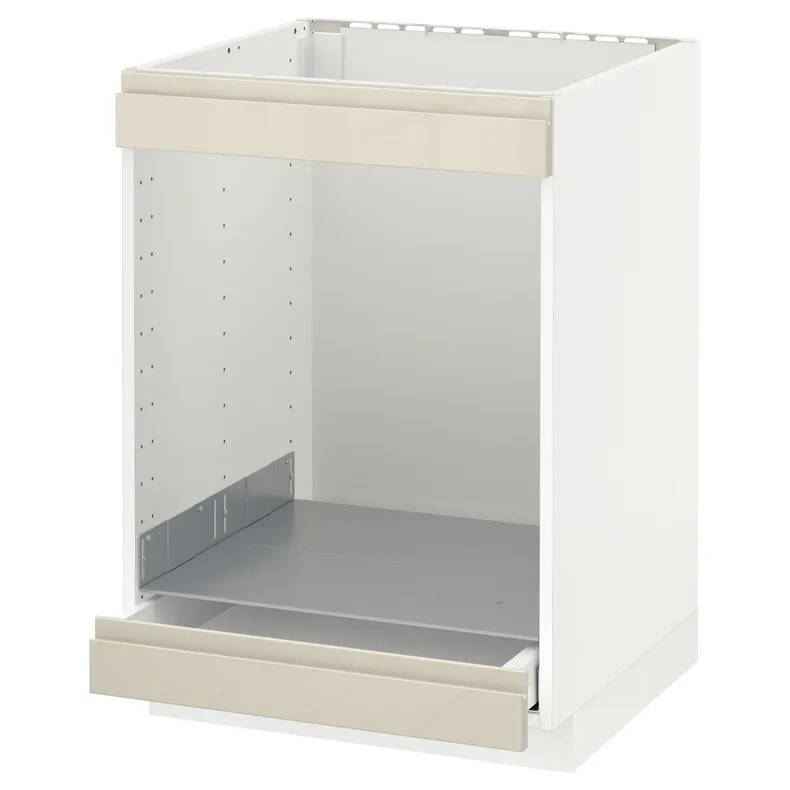 IKEA METOD МЕТОД / MAXIMERA МАКСІМЕРА, підлогова шафа для плити+дух з шухл, білий / Voxtorp високий глянець світло-бежевий, 60x60 см 491.667.15 фото №1