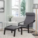 IKEA POÄNG ПОЭНГ, кресло с табуретом для ног, черный / коричневый / темно-серый Skiftebo 494.842.99 фото thumb №2