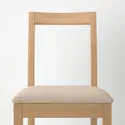 IKEA PINNTORP ПІННТОРП, стілець, світло-коричнева пляма / натуральний каторп 205.294.82 фото thumb №5