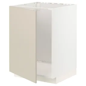 IKEA METOD МЕТОД, напольный шкаф для мойки, белый / гавсторпский бежевый, 60x60 см 494.551.31 фото