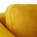 IKEA EKERÖ ЭКЕРЁ, кресло, Шифтебу желтый 002.628.79 фото thumb №4