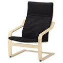 IKEA POÄNG ПОЕНГ, крісло та підставка для ніг, березовий шпон / КНІСА чорний 194.842.05 фото thumb №3