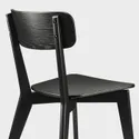 IKEA LISABO ЛІСАБО, стілець, чорний 604.467.86 фото thumb №7