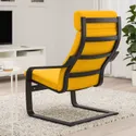 IKEA POÄNG ПОЕНГ, крісло, чорно-коричневий / СКІФТЕБУ жовтий 393.870.91 фото thumb №3