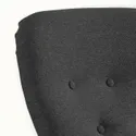 IKEA REMSTA РЕМСТА, кресло, Темно-серый с пушечным напылением 905.685.59 фото thumb №6