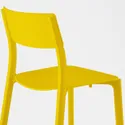 IKEA JANINGE ЯНІНГЕ, стілець, жовтий 602.460.80 фото thumb №7