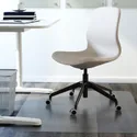 IKEA LÅNGFJÄLL ЛОНГФЬЄЛЛЬ, крісло для конференцій, ГУННАРЕД бежевий/чорний 891.775.66 фото thumb №2