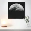 IKEA BILD БІЛЬД, постер, Місячний пейзаж, 50x50 см 804.421.84 фото thumb №2