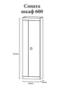 Еверест Шафа розпашна Еверест Соната-600 дуб сонома + біла (DTM-2307) фото thumb №4