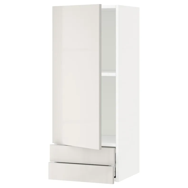IKEA METOD МЕТОД / MAXIMERA МАКСІМЕРА, навісна шафа, дверцята / 2 шухляди, білий / Ringhult світло-сірий, 40x100 см 894.569.92 фото №1