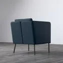 IKEA EKERÖ ЕКЕРЕ, крісло, СКІФТЕБУ темно-синій 202.628.78 фото thumb №4