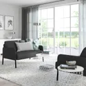 IKEA GLOSTAD ГЛОСТАД, 2-місний диван, КНІСА темно-сірий 504.890.12 фото thumb №11