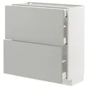 IKEA METOD МЕТОД / MAXIMERA МАКСИМЕРА, напольный шкаф / 2 фасада / 3 ящика, белый / светло-серый, 80x37 см 495.379.76 фото thumb №1