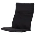 IKEA POÄNG ПОЕНГ, подушка для крісла, КНІСА чорний 203.943.17 фото thumb №1