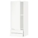 IKEA METOD МЕТОД / MAXIMERA МАКСІМЕРА, навісна шафа, дверцята / 2 шухляди, білий / Voxtorp матовий білий, 40x100 см 094.649.48 фото thumb №1