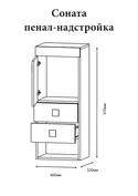 Еверест Шкаф-пенал надстройка Эверест Соната дуб сонома + белый (DTM-2278) фото thumb №3