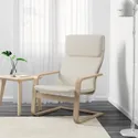 IKEA PELLO ПЕЛЛО, крісло, ХОЛЬМБЮ натуральний 500.784.64 фото thumb №2