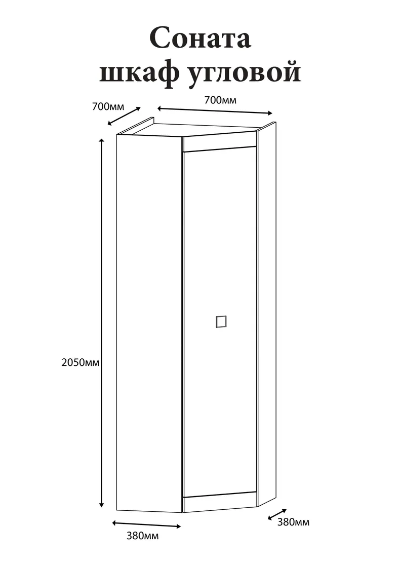 Еверест Шкаф угловой Эверест Соната-700 венге темный + белый (DTM-2316) фото №3