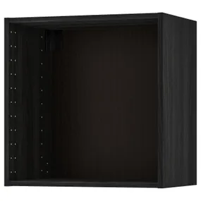 IKEA METOD МЕТОД, каркас навесного шкафа, под дерево черный, 60x37x60 см 702.055.45 фото