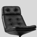 IKEA HAVBERG ХАВБЕРГ, кресло с табуретом для ног, Гранн / Бомстад черный 194.853.18 фото thumb №3