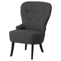 IKEA REMSTA РЕМСТА, кресло, Темно-серый с пушечным напылением 905.685.59 фото thumb №1