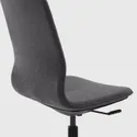 IKEA LÅNGFJÄLL ЛОНГФЬЄЛЛЬ, крісло для конференцій, ГУННАРЕД темно-сірий/чорний 791.776.42 фото thumb №3