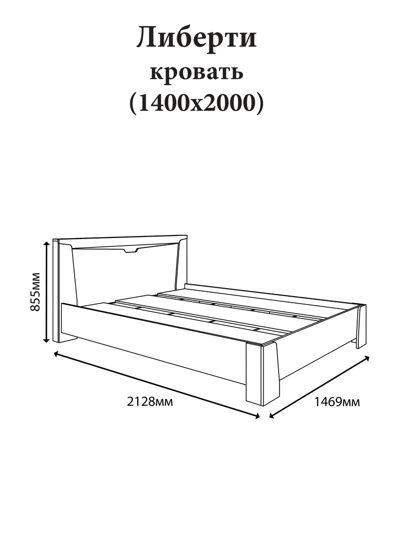 Еверест Кровать двуспальная Эверест Либерти-1400 140х200 см дуб крафт белый (DTM-2084) фото №3