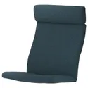 IKEA POÄNG ПОЕНГ, подушка для крісла, ХІЛЛАРЕД темно-синій 903.624.69 фото thumb №1
