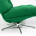 IKEA DYVLINGE ДЮВЛІНГЕ, крісло обертове, Келінг зелена 605.551.53 фото thumb №4