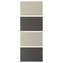 IKEA MEHAMN МЕХАМН, 4 панелі для рами розсувних дверцят, темно-сірий/бежевий, 75x201 см 705.109.08 фото thumb №1