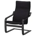 IKEA POÄNG ПОЭНГ, кресло с табуретом для ног, черный / коричневый / черный 094.842.01 фото thumb №3