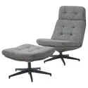 IKEA HAVBERG ХАВБЕРГ, крісло та підставка для ніг, ЛЕЙДЕ сірий / чорний 694.853.25 фото thumb №1