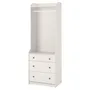 IKEA HAUGA ХАУГА, открытый гардероб с 3 ящиками, белый, 70x199 см 404.569.22 фото