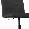 IKEA ERFJÄLLET ЭРФЬЕЛЛЕТ, рабочий стул, Темно-серый / черный с пушечным напылением 105.879.53 фото thumb №3