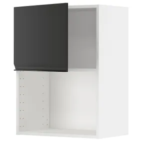 IKEA METOD МЕТОД, навесной шкаф для СВЧ-печи, белый / Уплов матовый антрацит, 60x80 см 494.937.55 фото