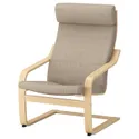 IKEA POÄNG ПОЕНГ, крісло та підставка для ніг, березовий шпон / ХІЛЛАРЕД бежевий 394.842.71 фото thumb №3