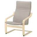 IKEA POÄNG ПОЕНГ, крісло та підставка для ніг, березовий шпон / КНІСА світло-бежевий 694.842.36 фото thumb №3