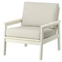 IKEA BONDHOLMEN БОНДХОЛЬМЕН, садовое кресло, белый / бежевый / Фрёзён / Дувхольмен бежевый 095.453.65 фото thumb №1