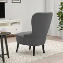 IKEA REMSTA РЕМСТА, кресло, Хакебо темно-серый 904.779.41 фото thumb №3