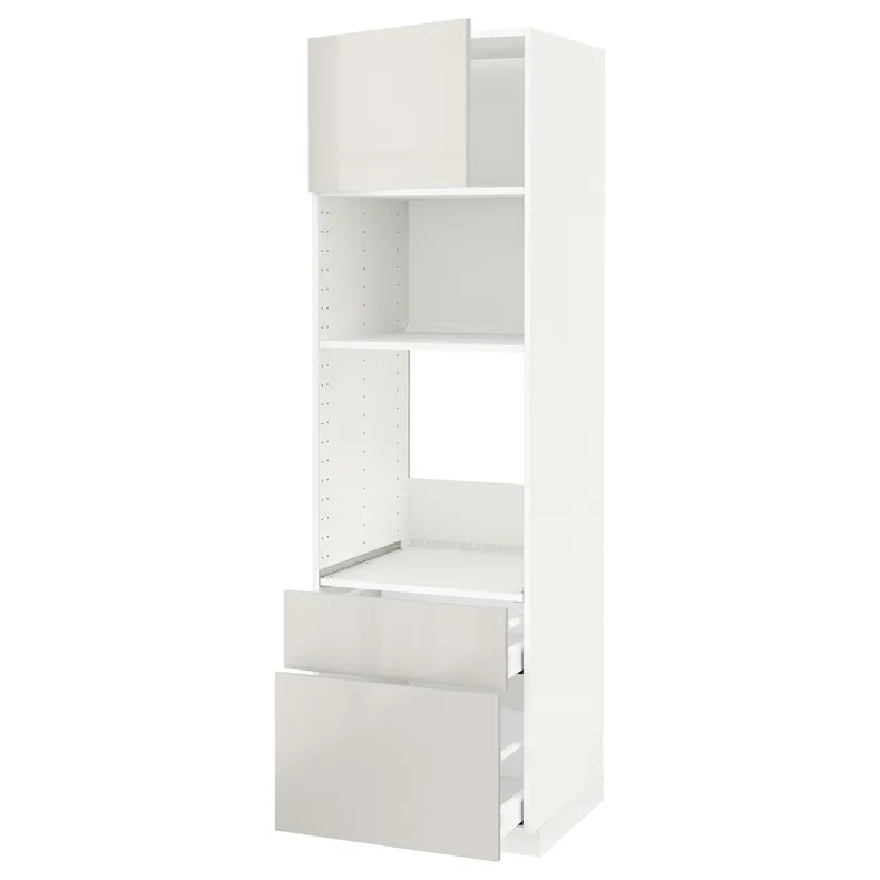 IKEA METOD МЕТОД / MAXIMERA МАКСИМЕРА, высок шкаф д / духовки / СВЧ / дверца / 2ящ, белый / светло-серый, 60x60x200 см 694.579.21 фото №1