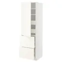 IKEA METOD МЕТОД / MAXIMERA МАКСИМЕРА, высокий шкаф+полки / 4ящ / двр / 2фасада, белый / Вальстена белый, 60x60x200 см 295.074.14 фото thumb №1