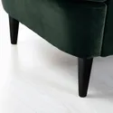 IKEA STRANDMON СТРАНДМОН, крісло та підставка для ніг, Джупард темно-зелений 194.839.08 фото thumb №5